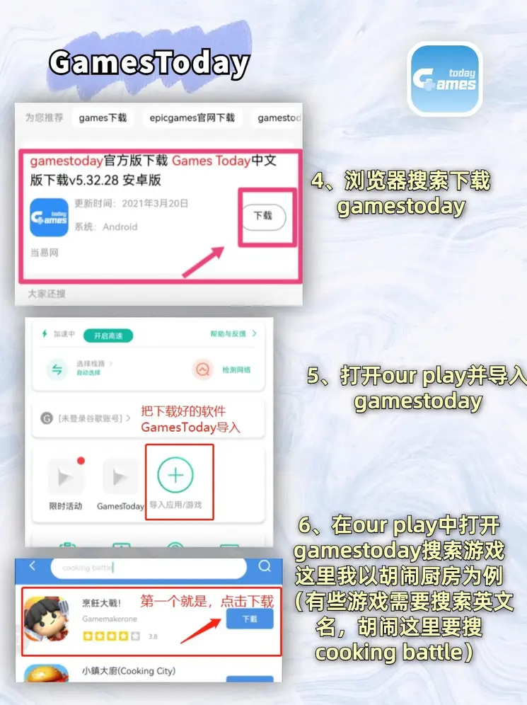 爱体育游戏官网迷你版截图2